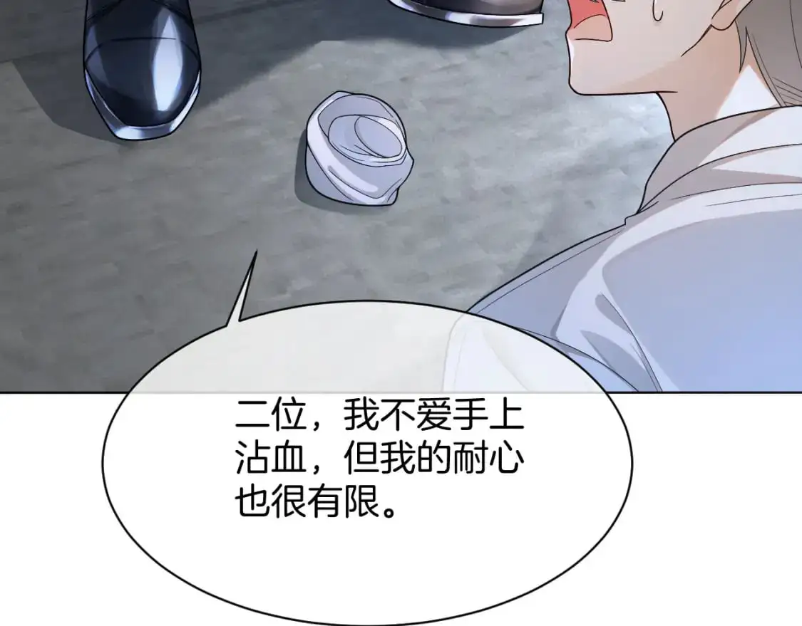 第220话 失踪的科学家41