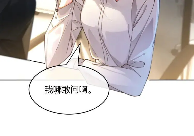 第192话 走后门？23