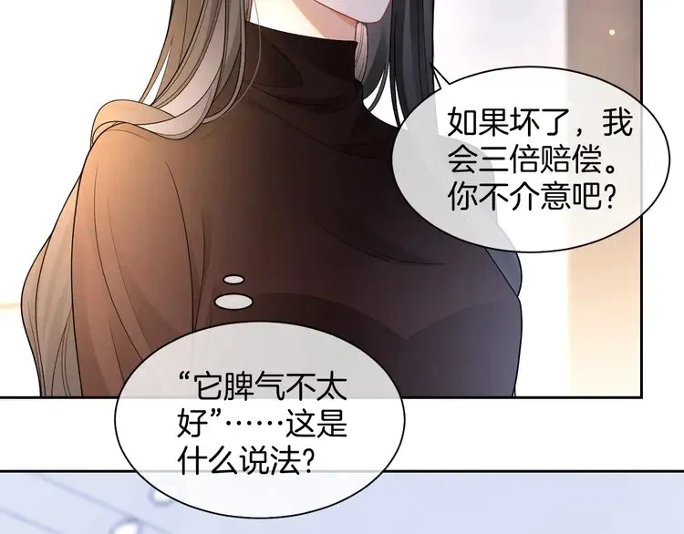 第156话 裴爷遭嘲讽58