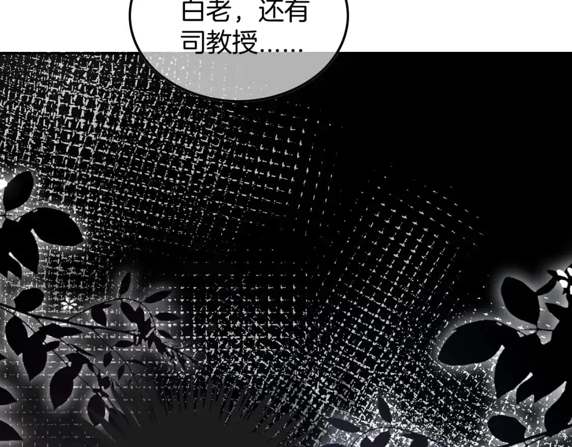第209话 轮流打脸62