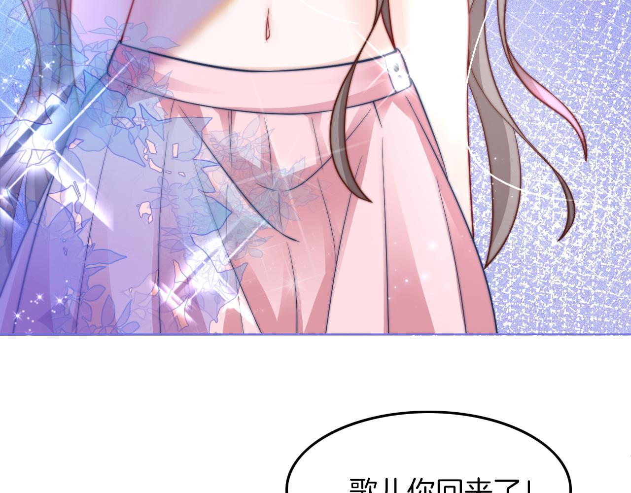 第3话 她是我亲妹妹！69