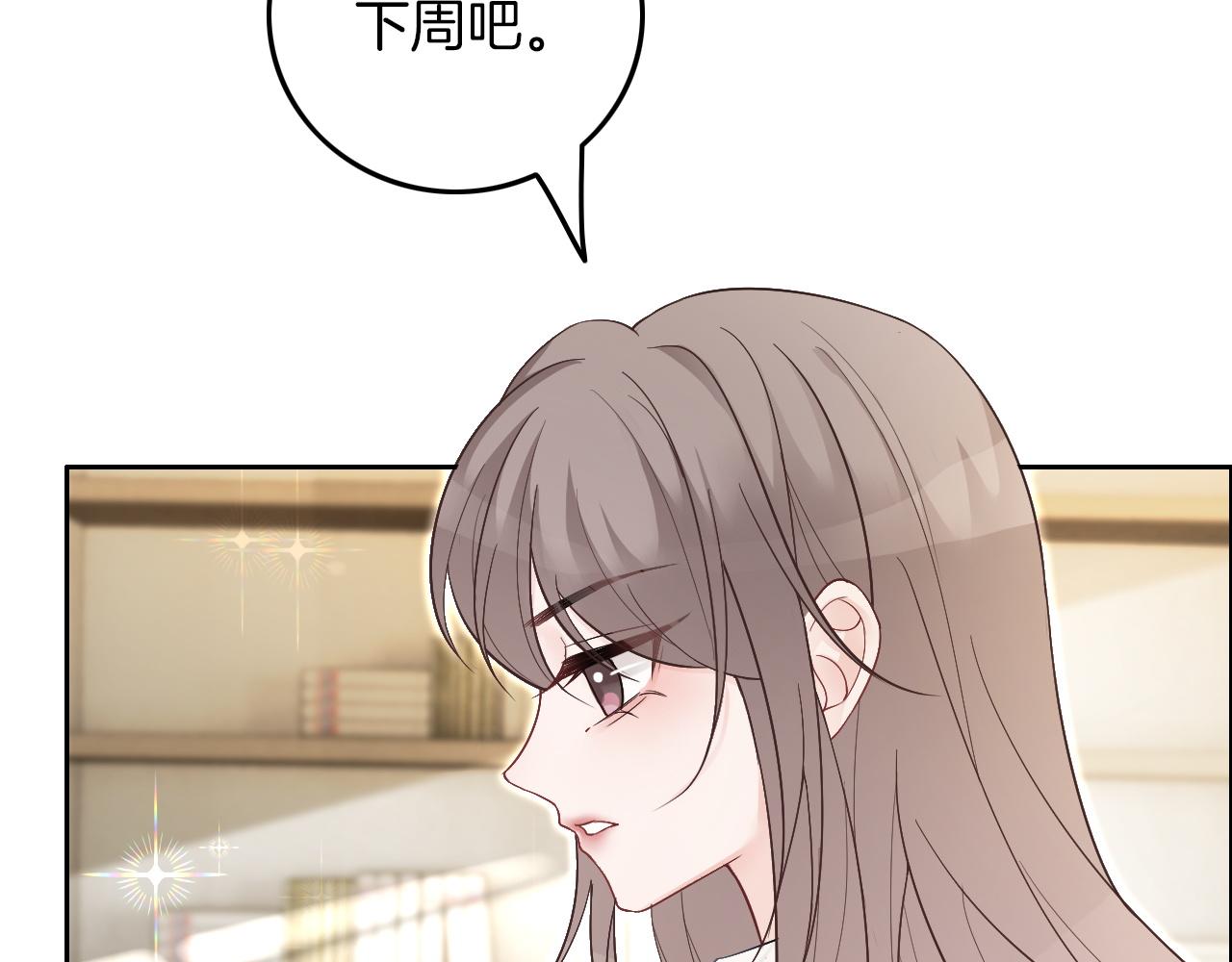 第99话 颁奖仪式64