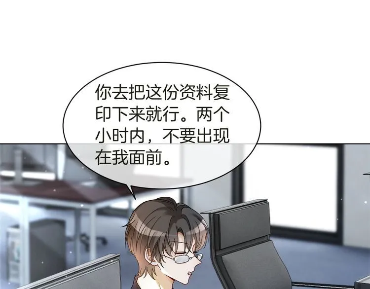 第127话 瓜主竟是自己13