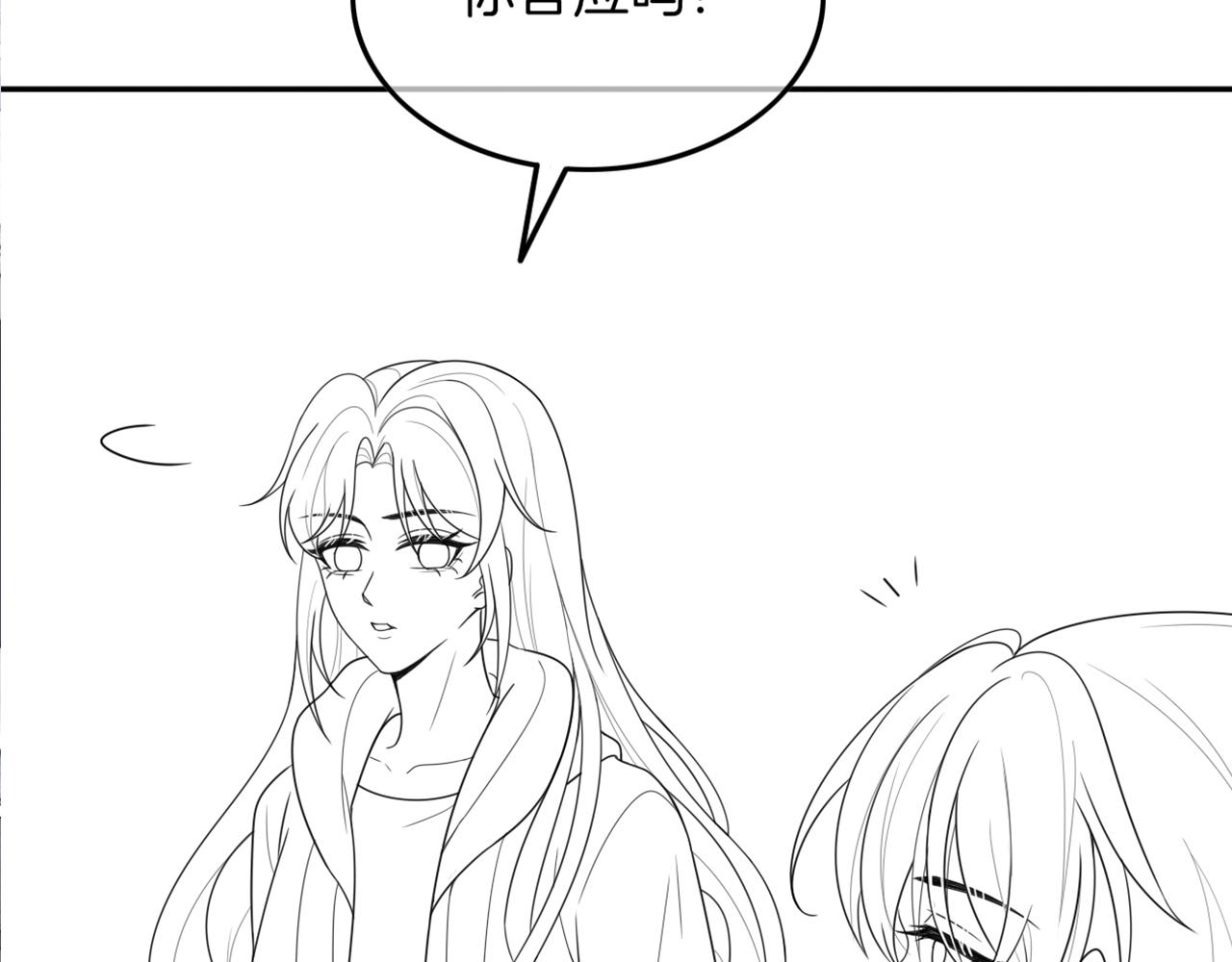 第102话 结婚？！94
