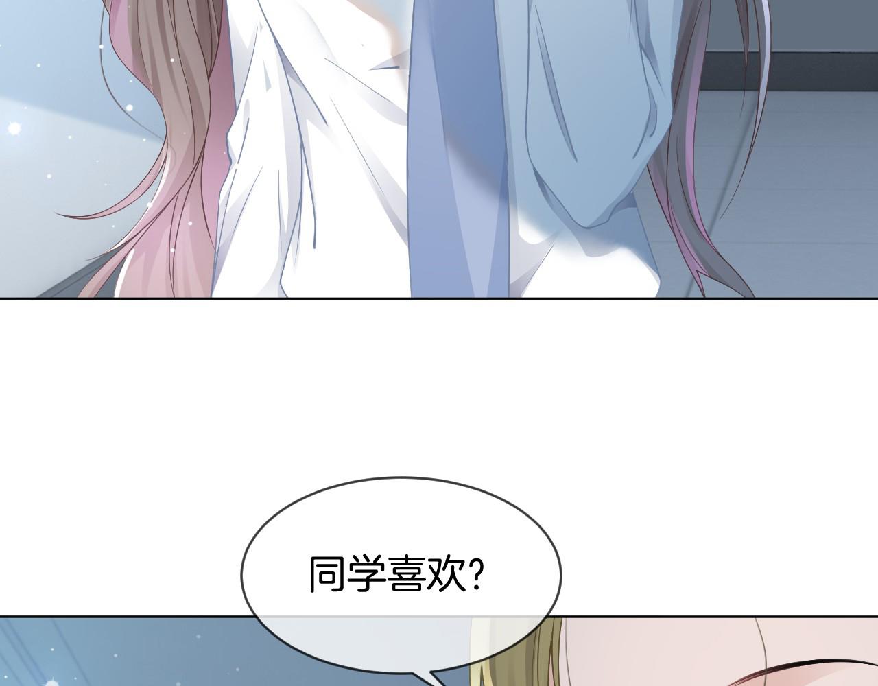 第31话 谁都不许碰她！67