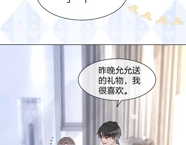 第152话 不怀好意的医生9