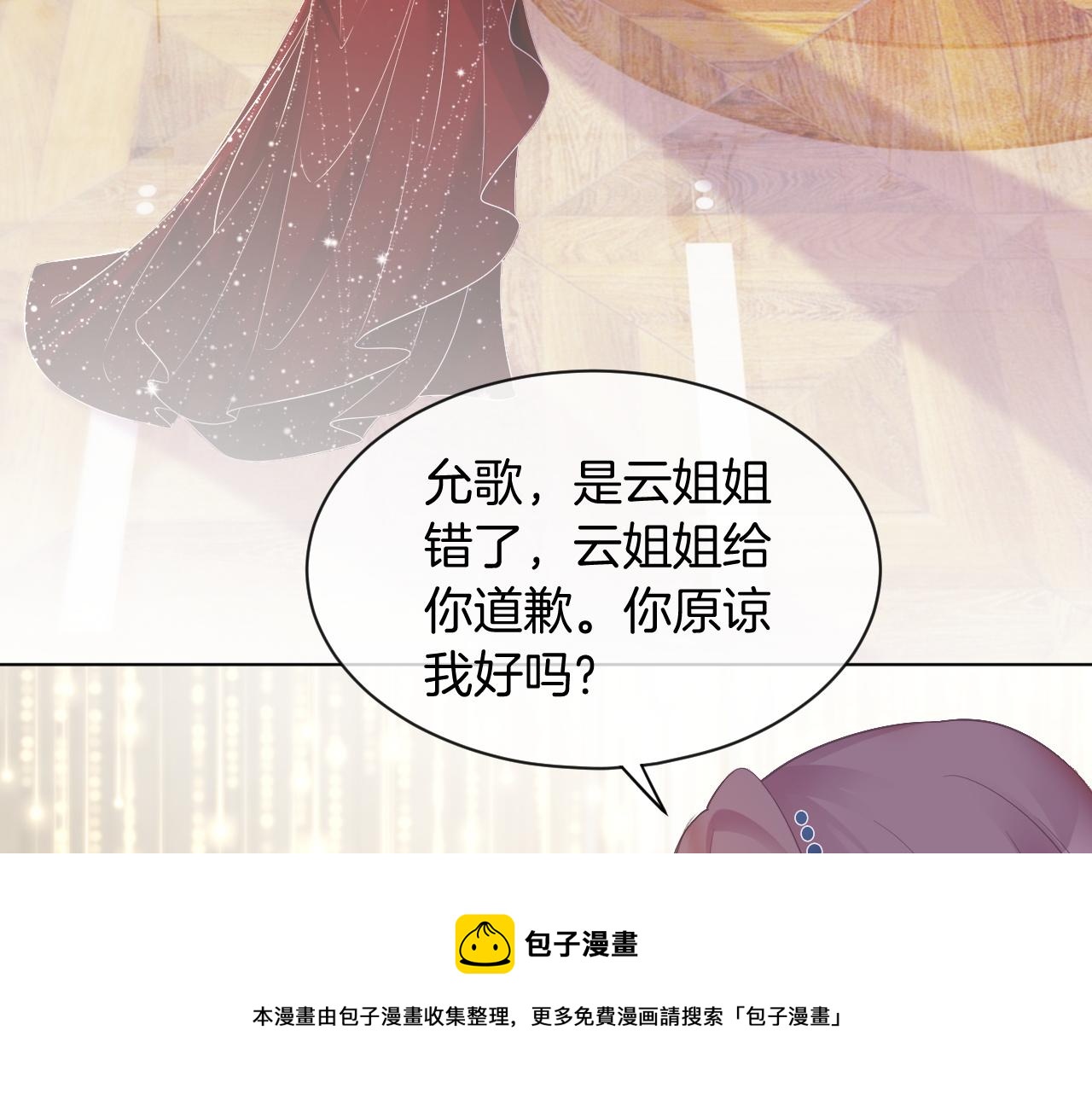第51话 古董项链20