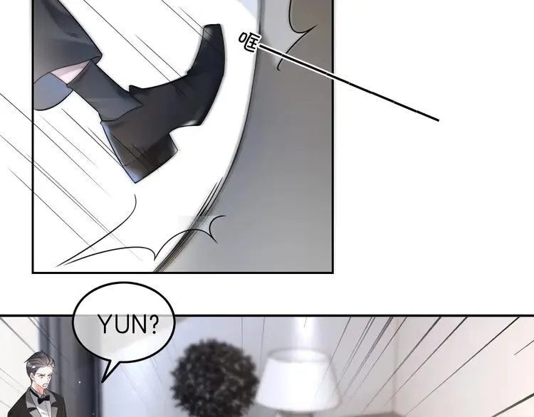 第197话 裴爷掉马67