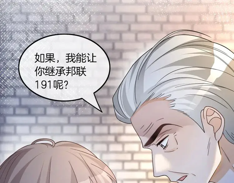 第181话 代价48
