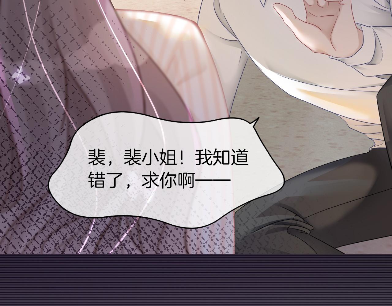 第1话 穿书成悲惨女配76