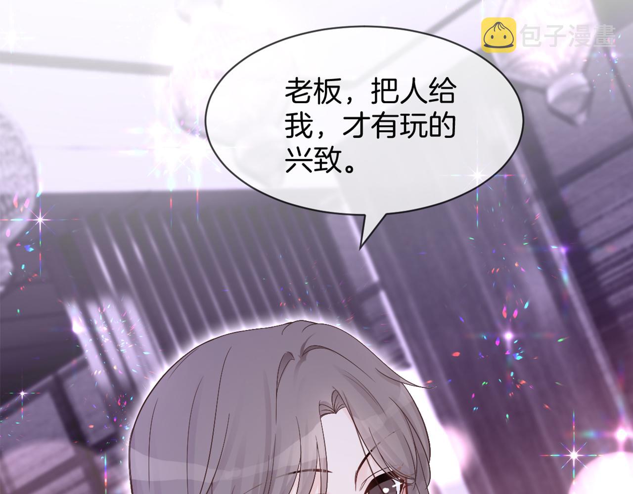 第99话 颁奖仪式89