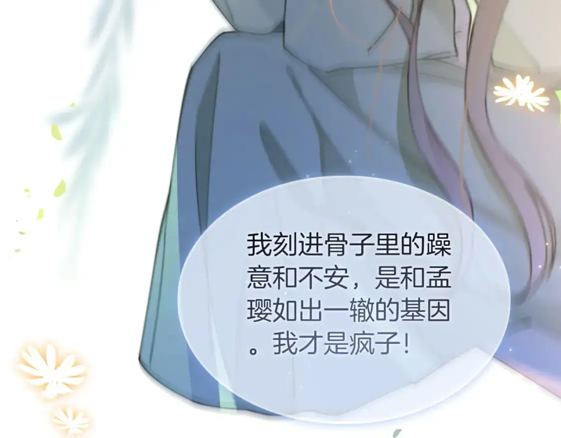 第223话 试探34