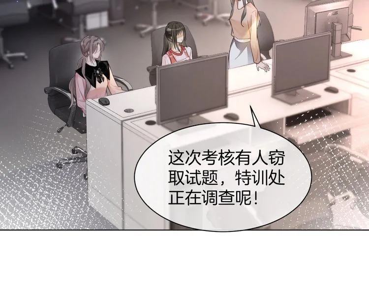 第146话 作弊？12