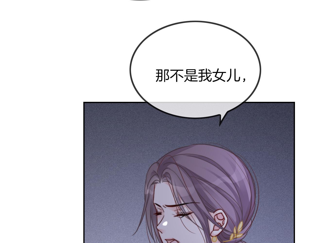 第50话 休想找我麻烦11