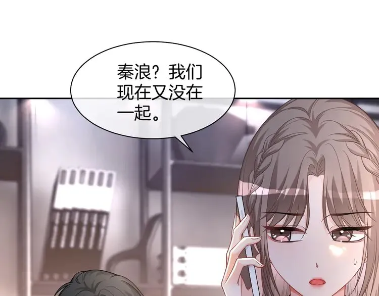第166话 冤家路窄14