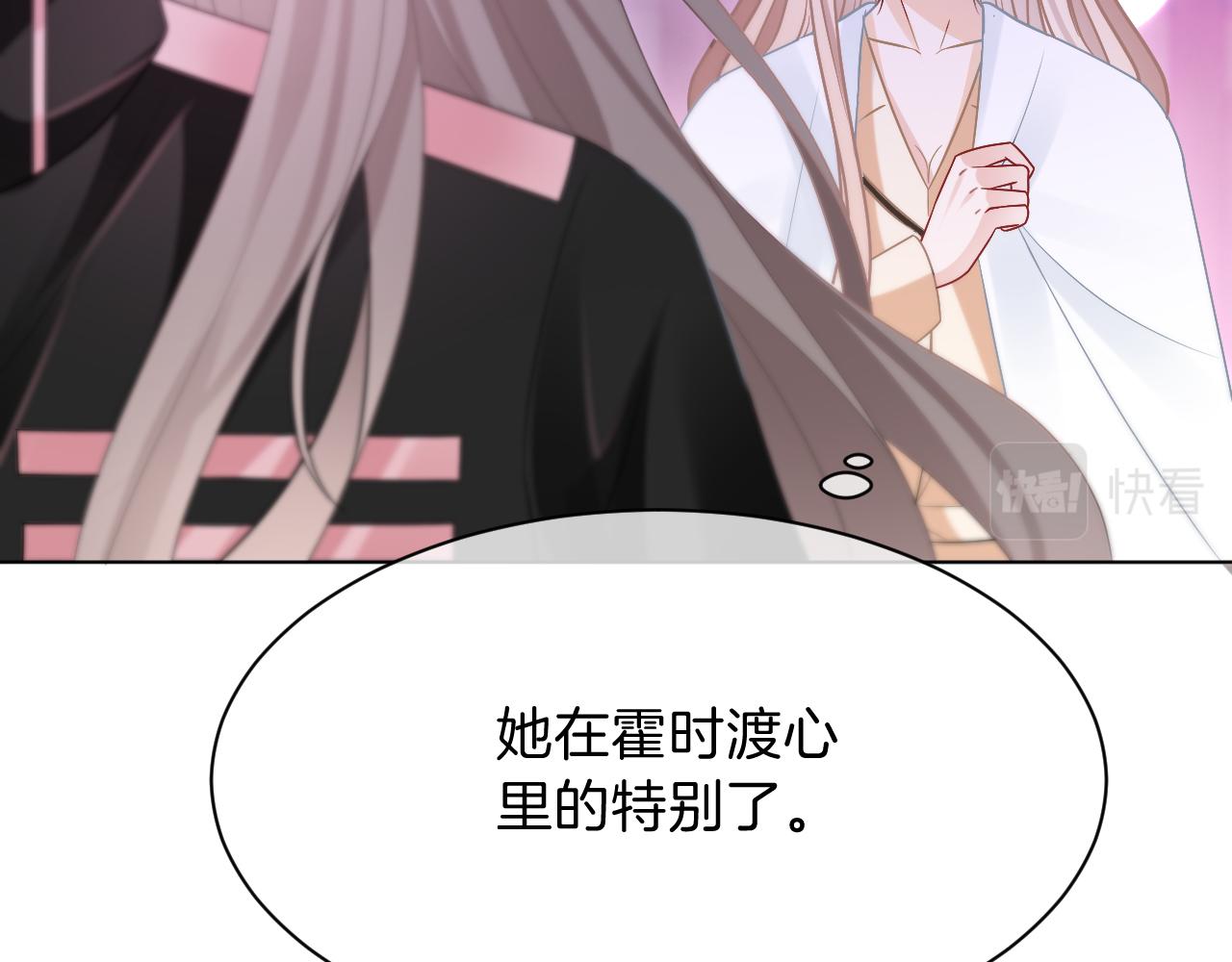第102话 结婚？！18