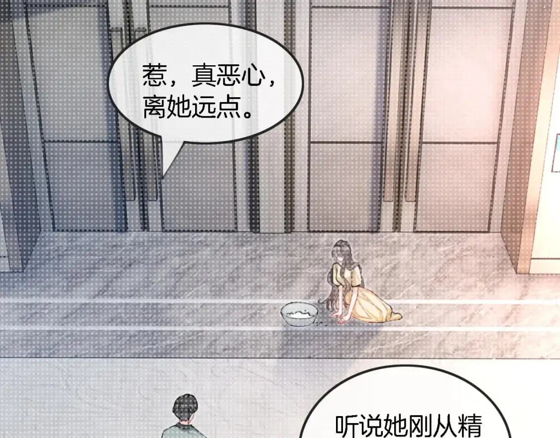 第209话 轮流打脸74
