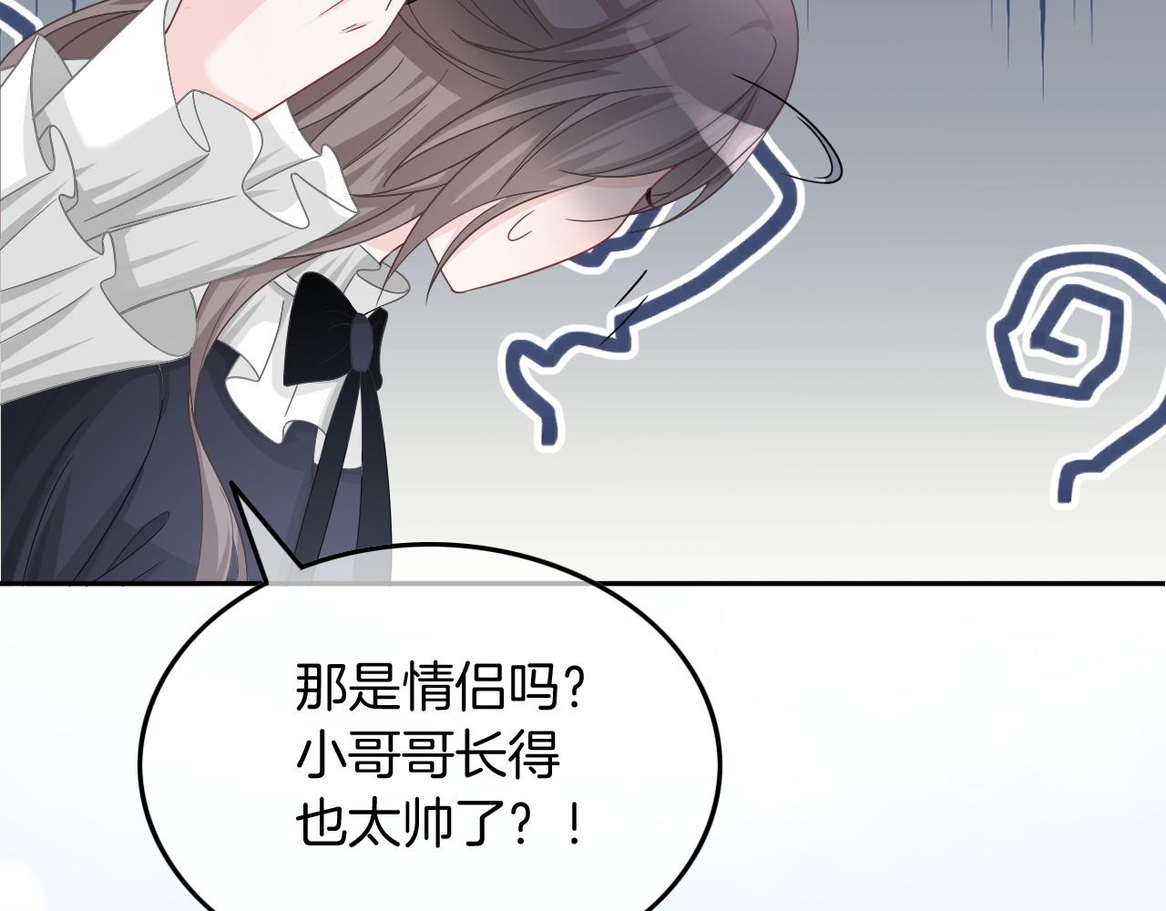 第118话 大吃飞醋35