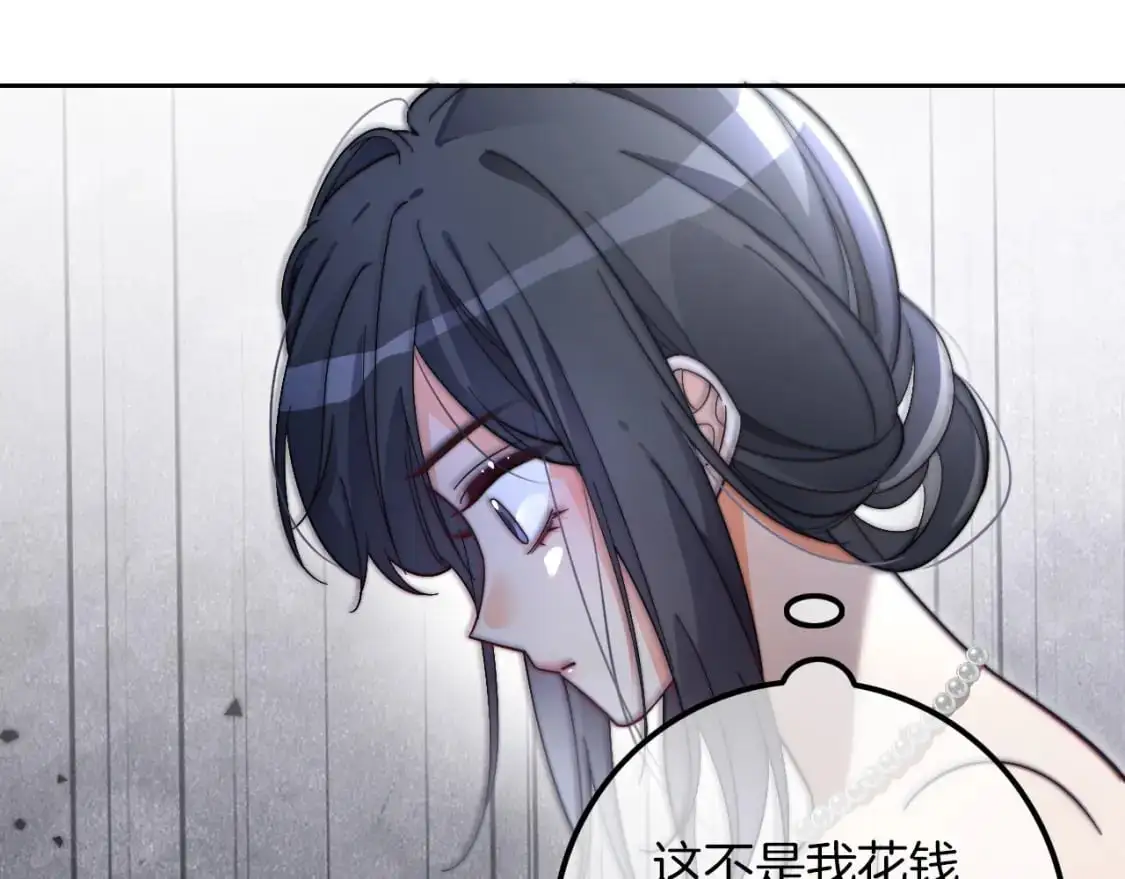 第210话 洛叙破防25
