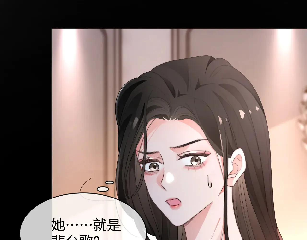 第272话 强强互撩45