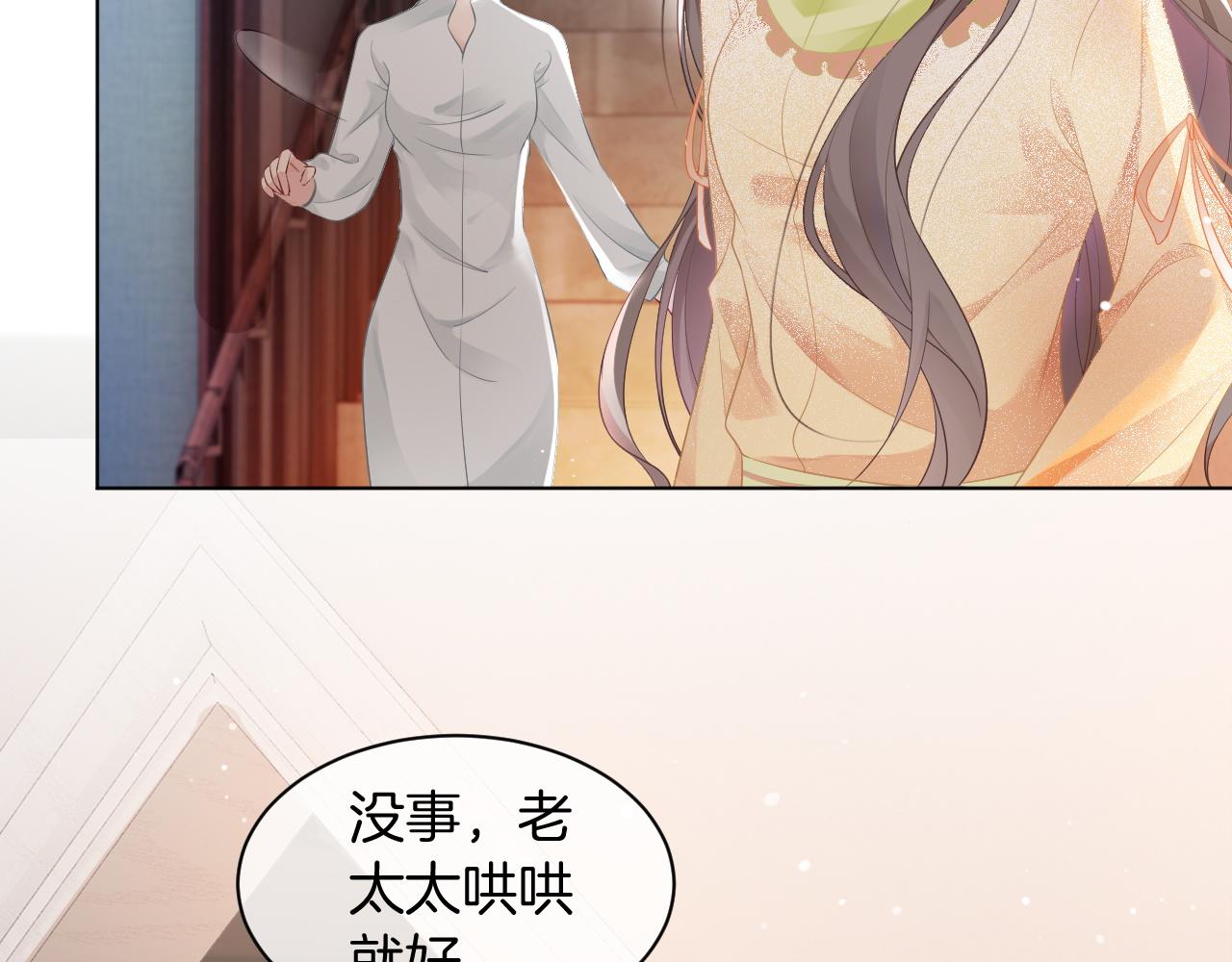 第40话 兔子夜灯42