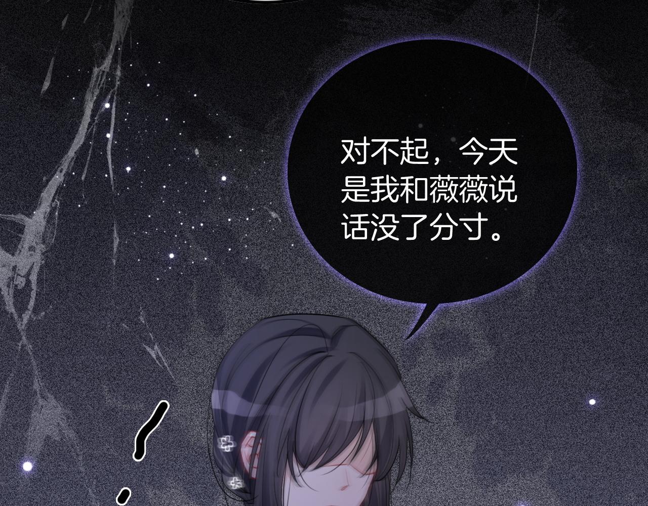 第49话 大型打脸现场77