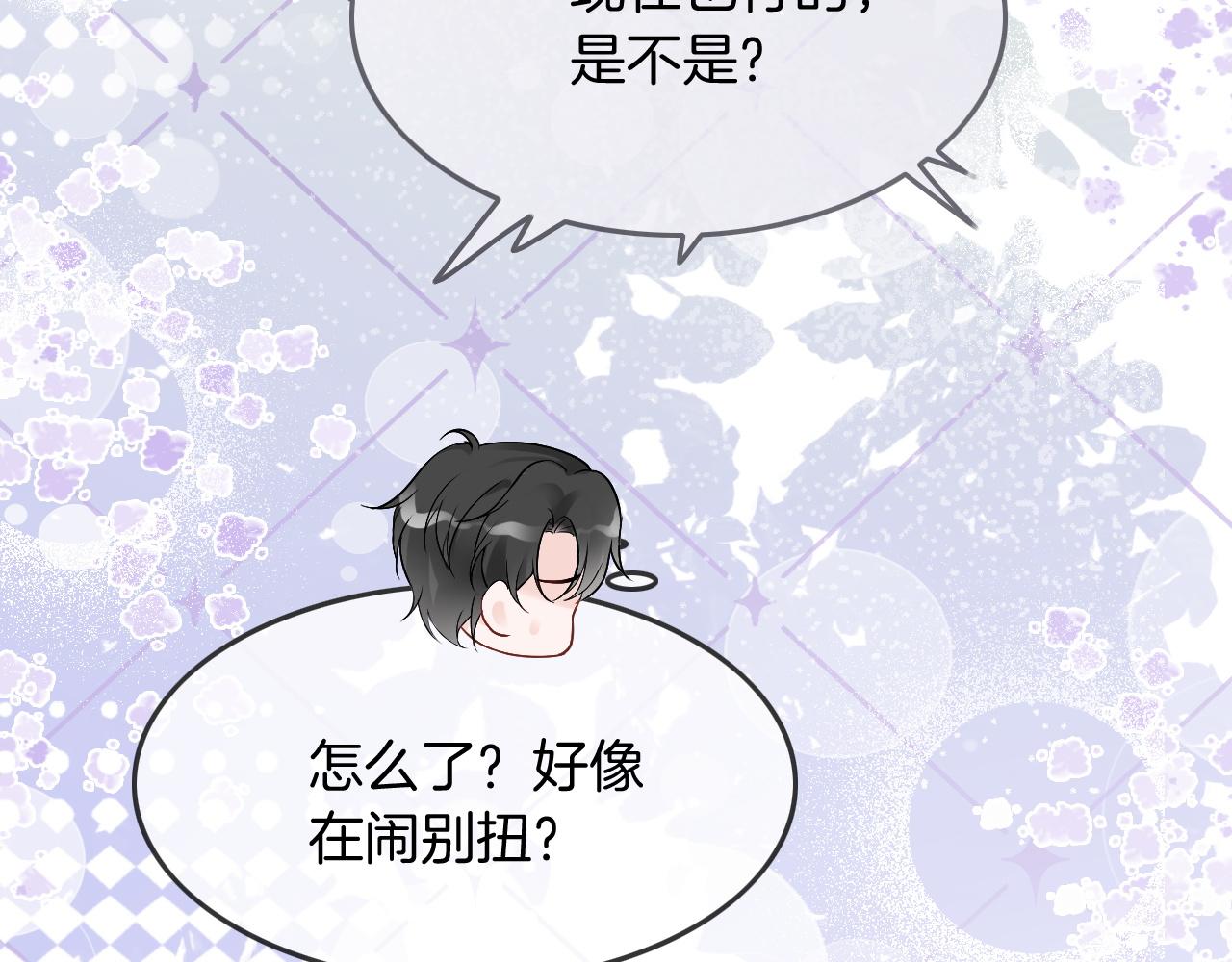 第88话 视频查岗24