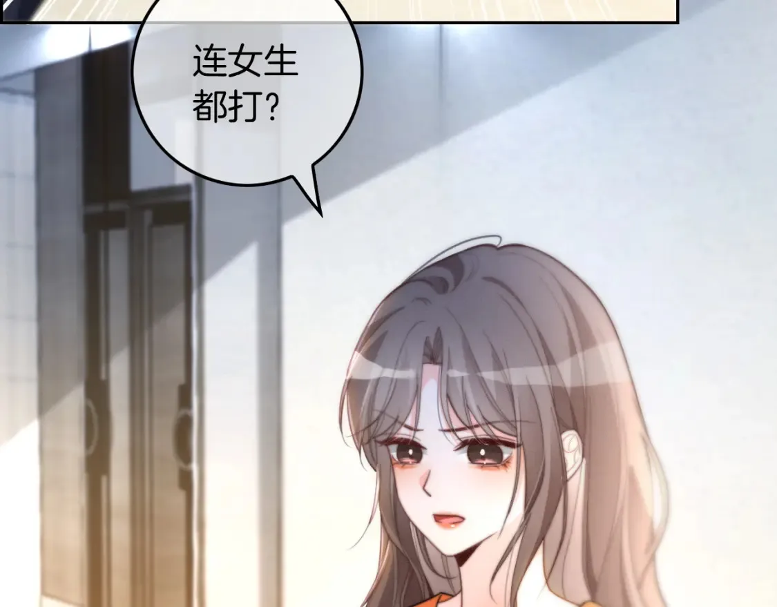 第246话 替姐妹报仇！18