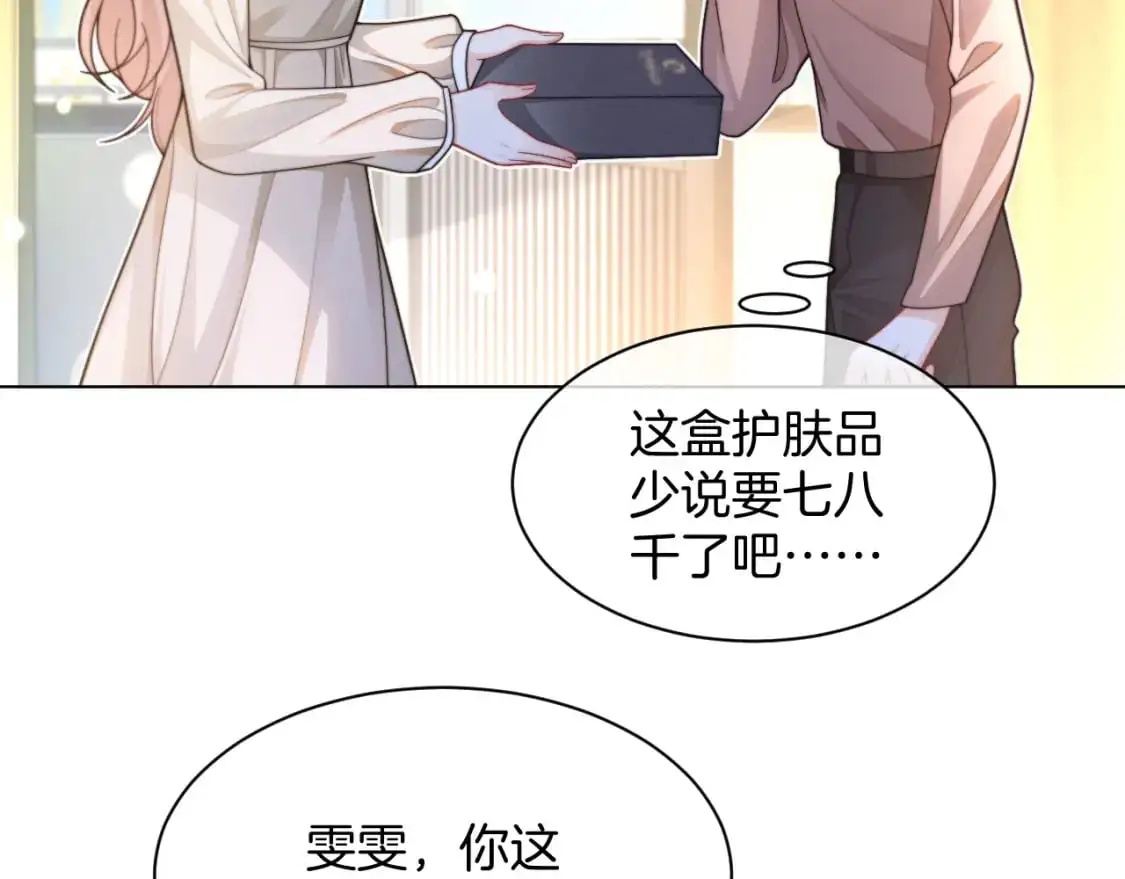 第225话 强势出手50