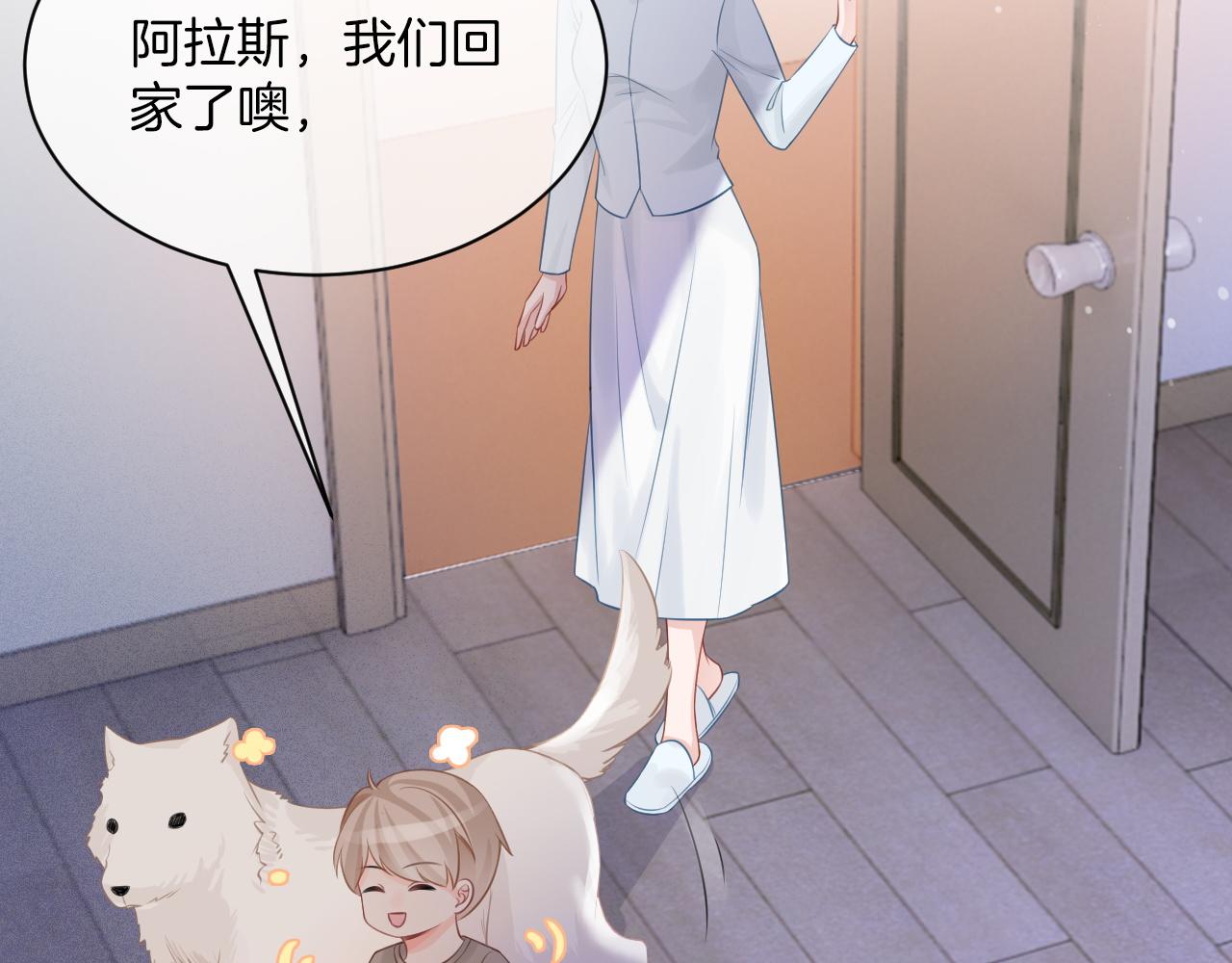 第56话 最强助攻上线75