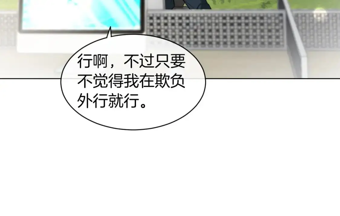 第217话 降维打击19