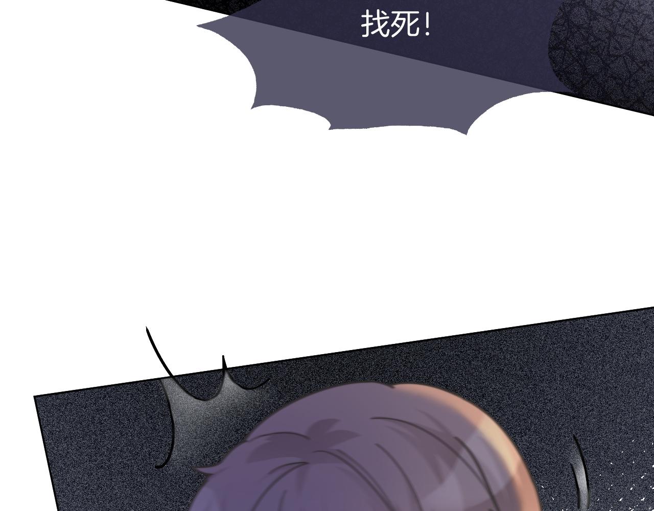 第14话 垃圾就是欠收拾！24