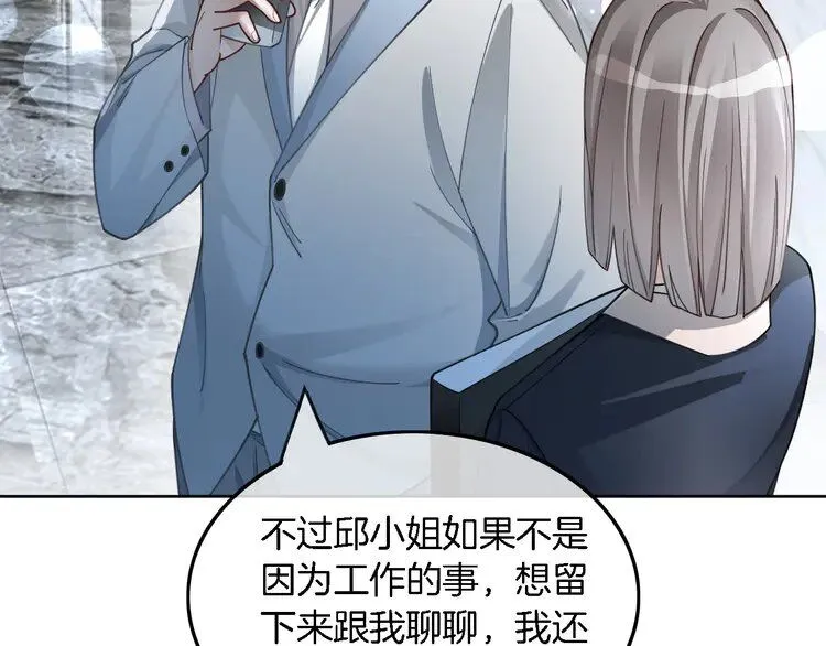 第195话 感化允允8