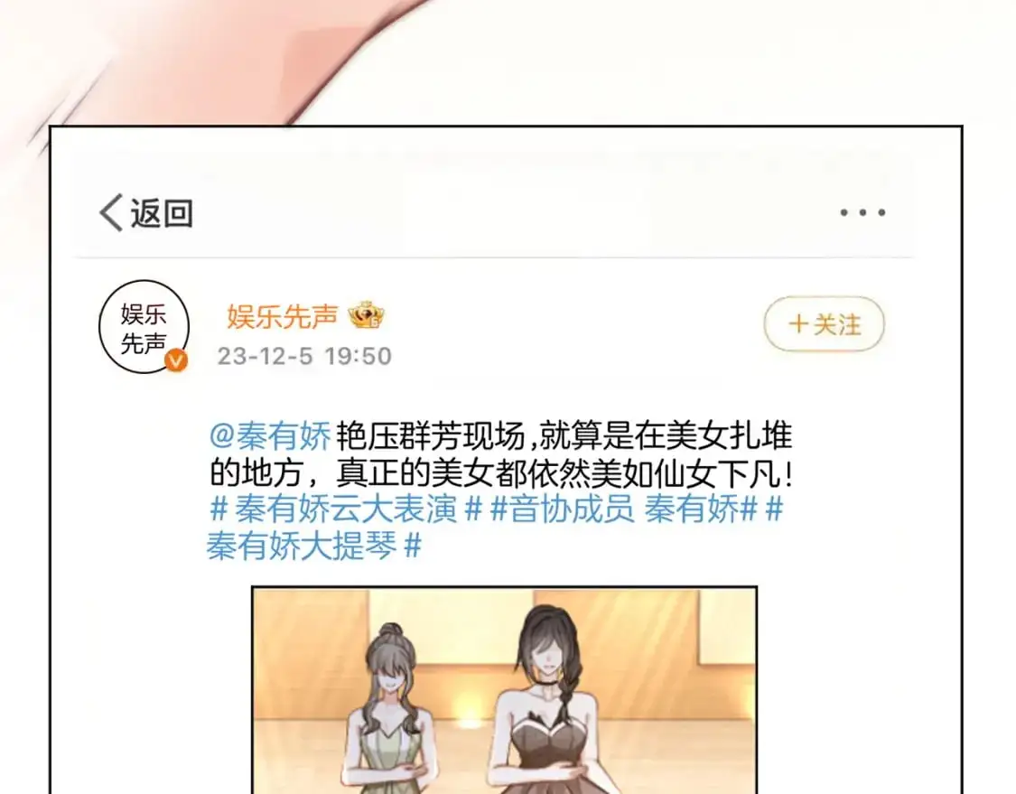 第239话 四手联弹10