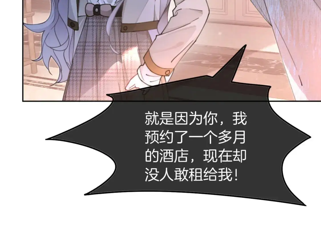 第204话 满眼宠溺76