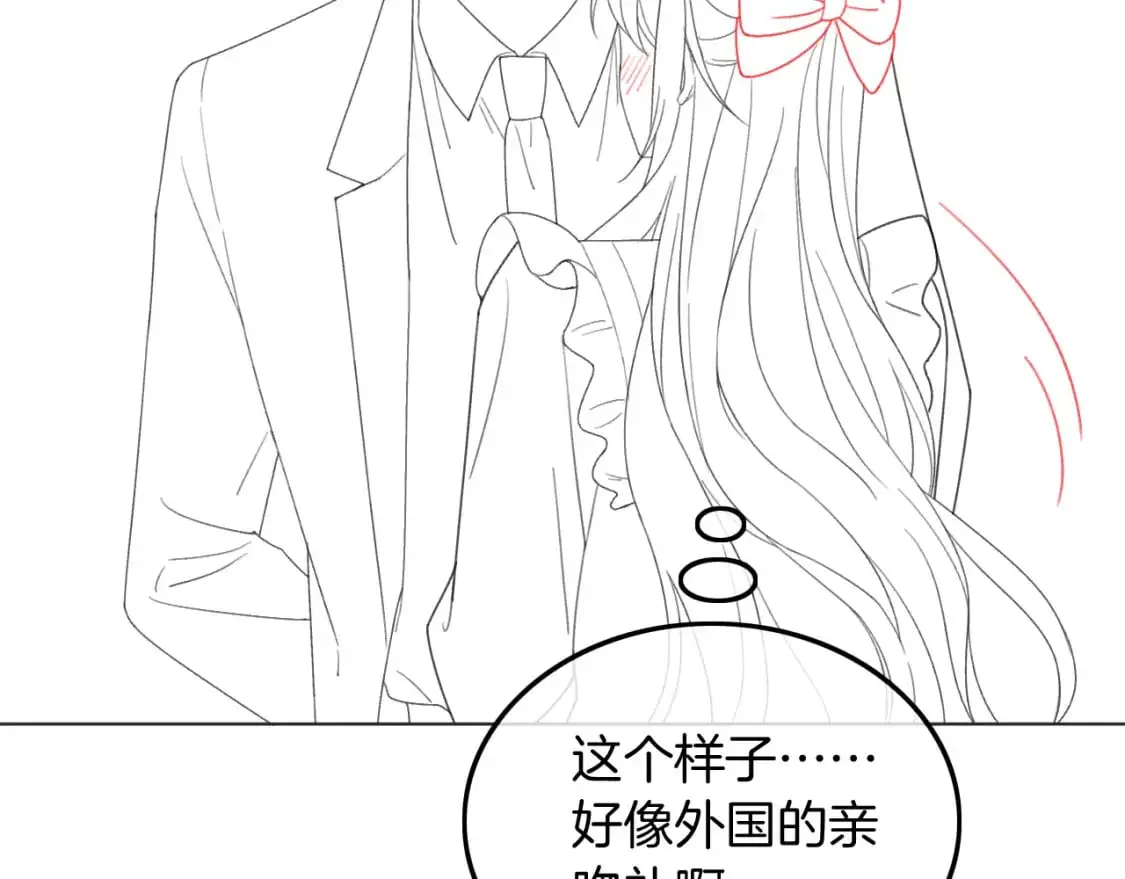 第231话（加更）为允允撑腰85