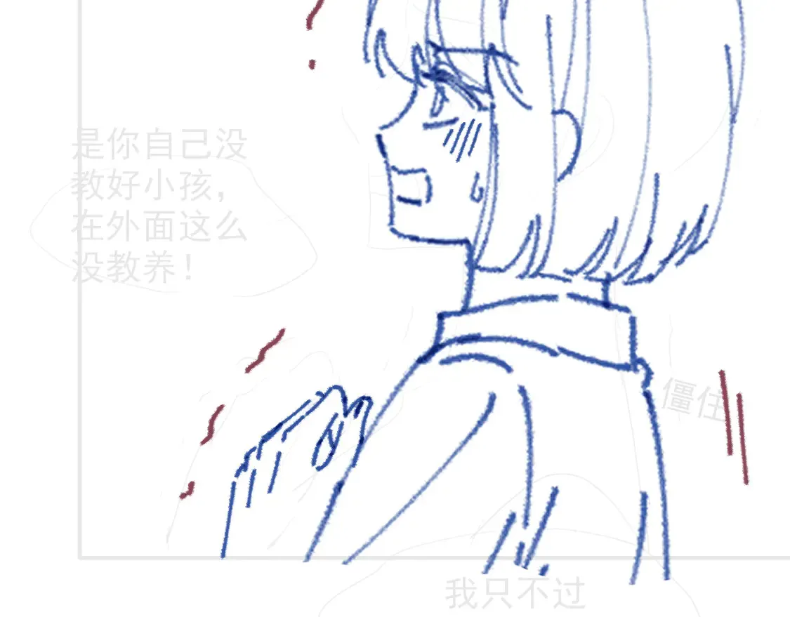 第267话 裴爷反击！84