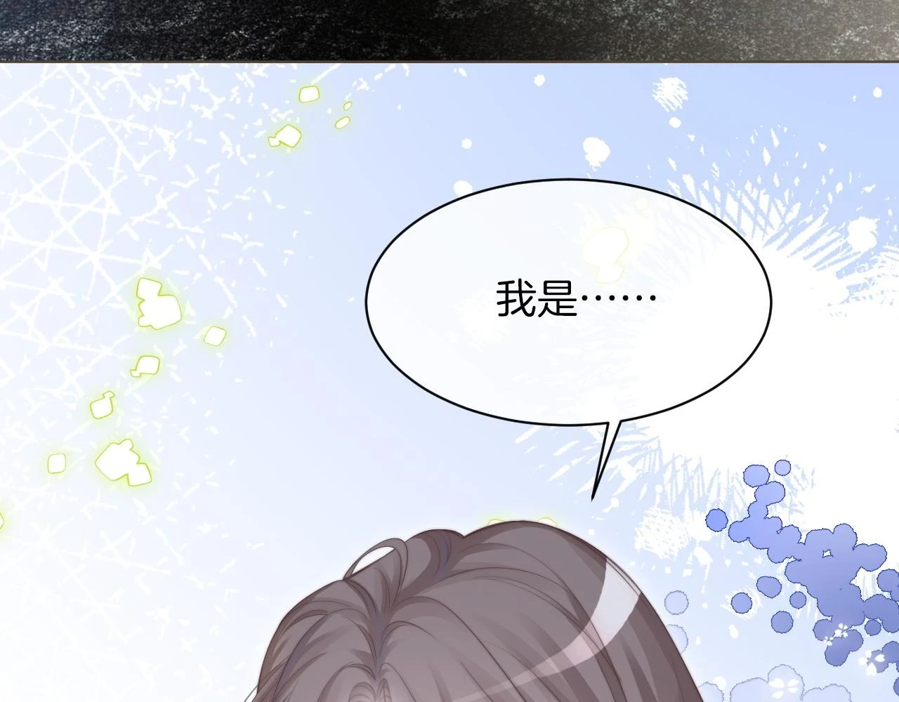 第123话 成功晋级17