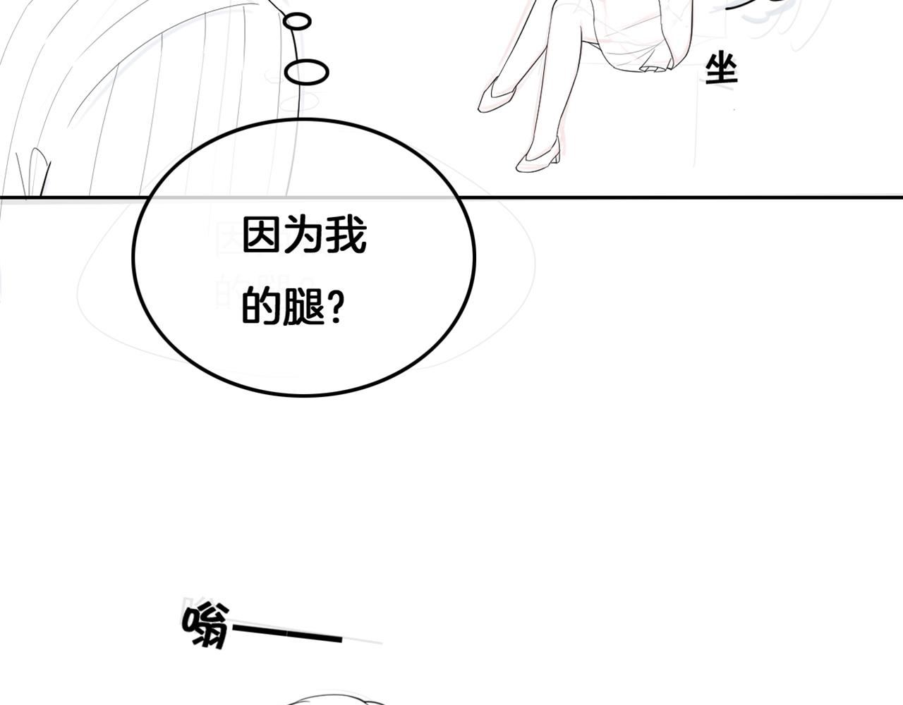 第82话 千年未解的难题95