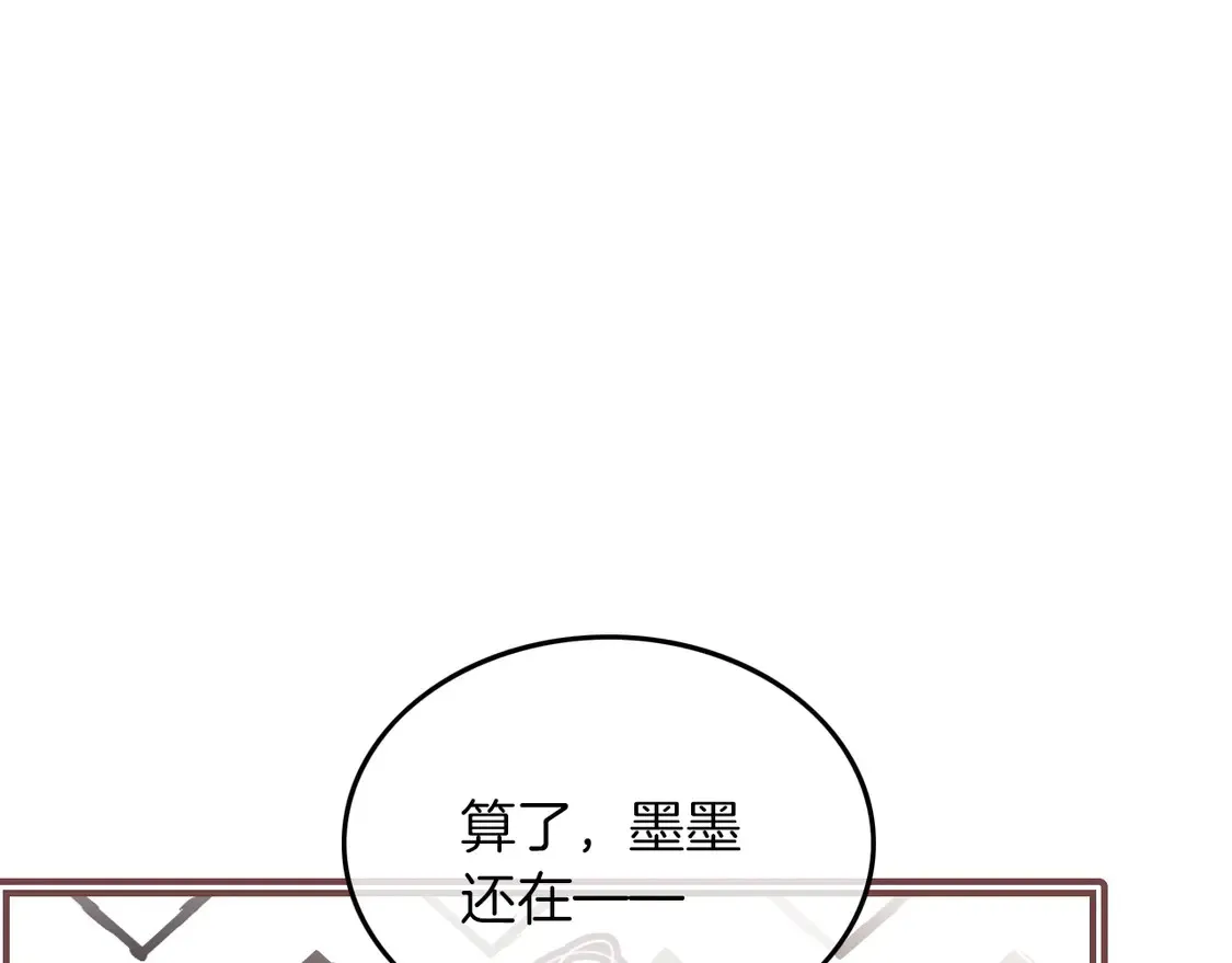第269话 吃醋狂魔车内吻55