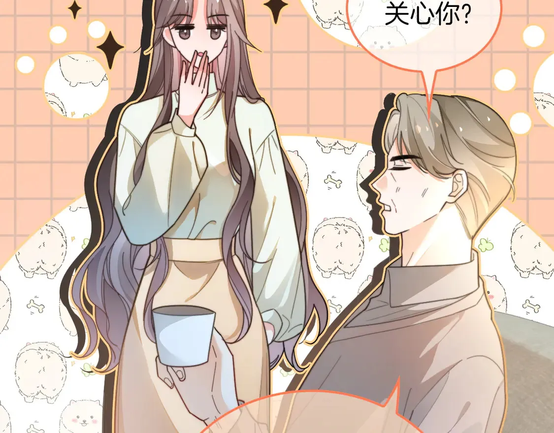 第262话 众叛亲离？47