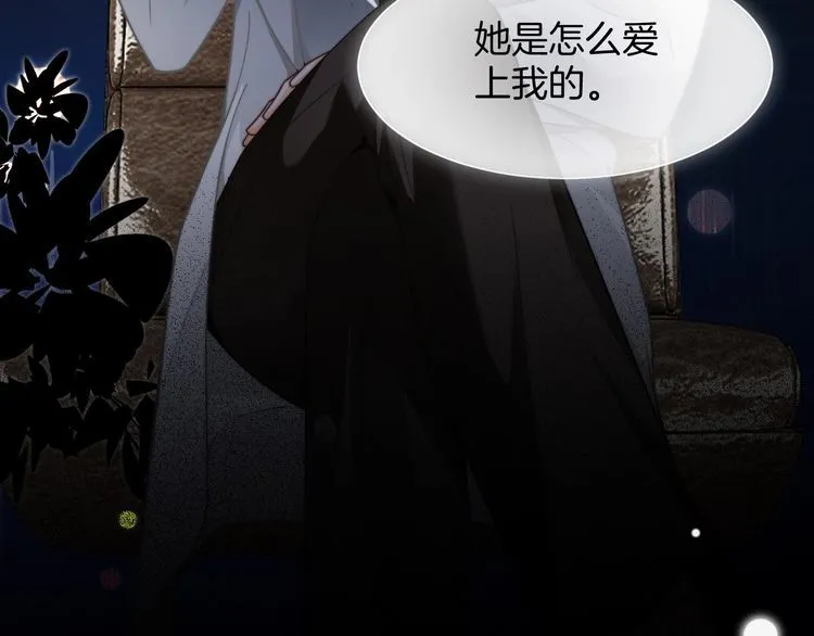 第152话 不怀好意的医生69