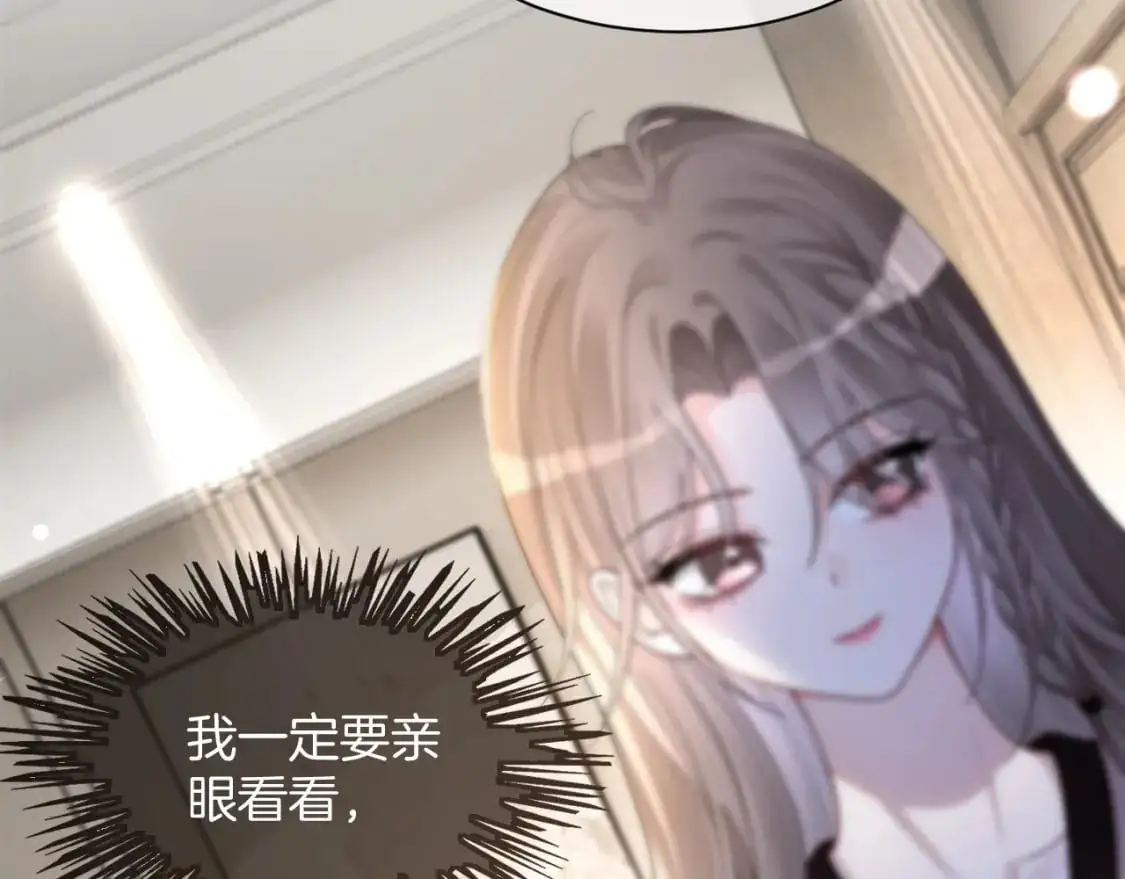 第237话 夸夸狂魔94