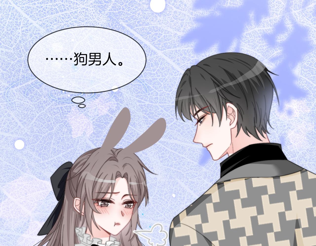 第119话 发糖~30