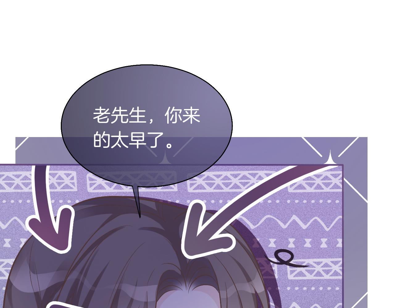 第80话 裴爷拒绝移民邀请65