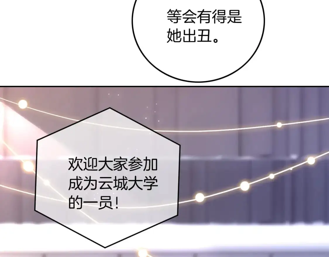 第214话 完美救场18