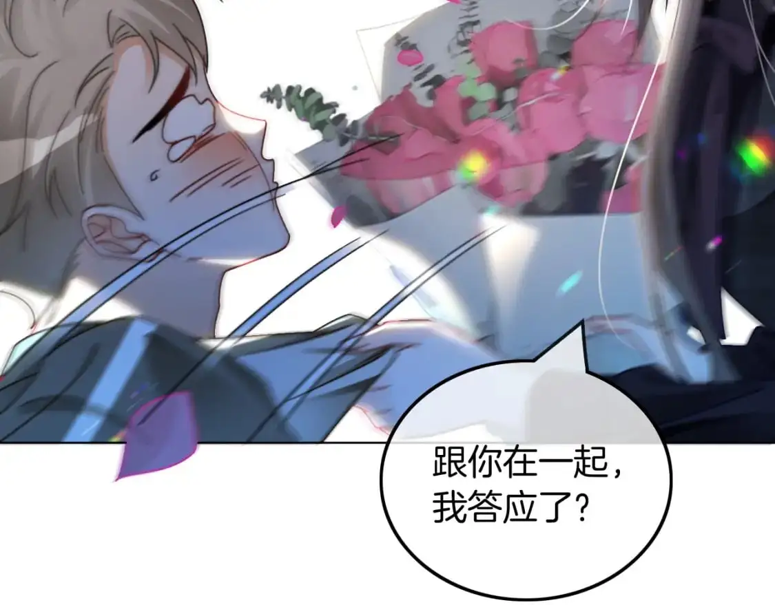 第234话 强行告白？！31