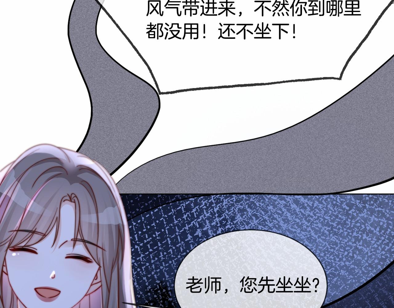 第9话 受欺负？不可能的！52