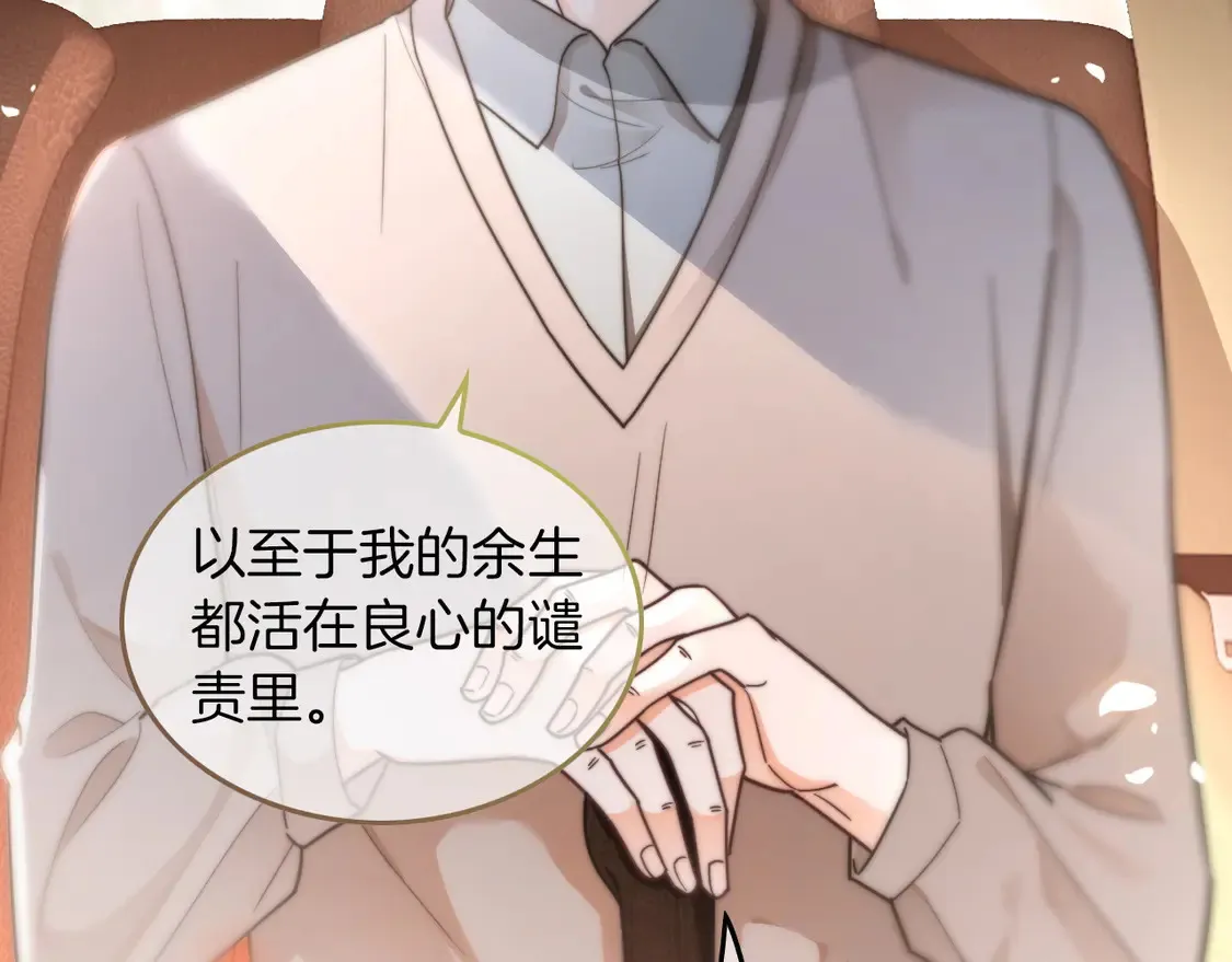 第263话 甜甜互动8