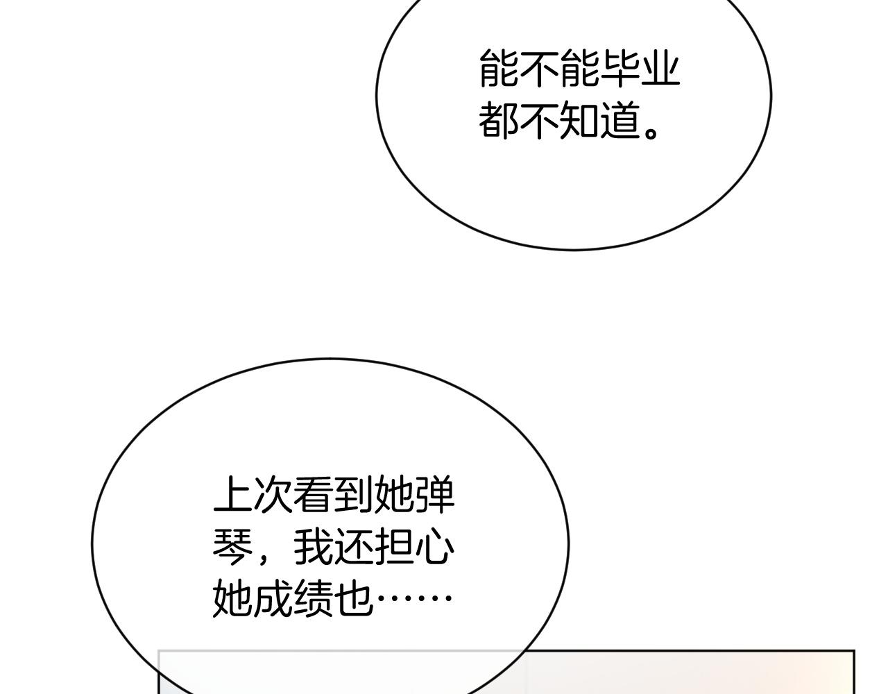 第52话 妹控上线62